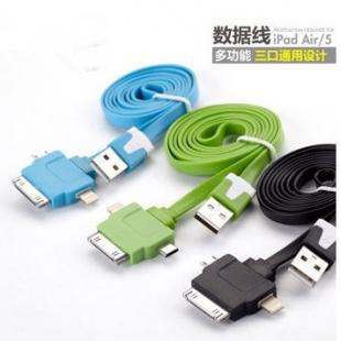 【线】苹果三星彩色面条USB充电线三合一