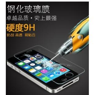 苹果 iPhone4/4s钢化玻璃 防爆高清屏弧边0.3