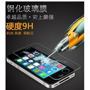 苹果 iPhone5/5s钢化玻璃 弧边0.3