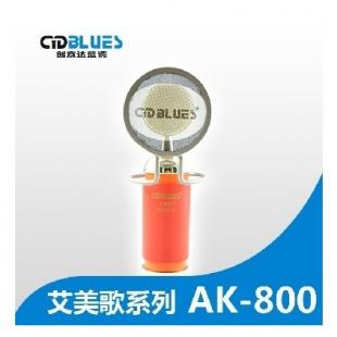 蓝调AK800大振膜电容麦