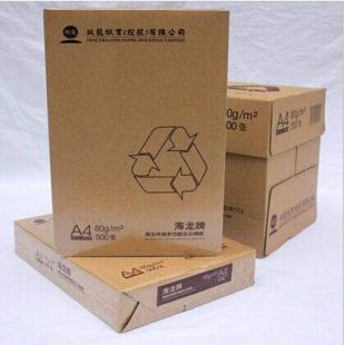 海龙A4 环保再生纤维纸复印纸5包一件起订 方便打包