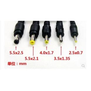 充电器9V2A平板电脑原装专用4.0头