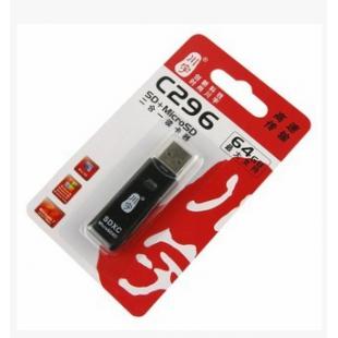 川宇C296 USB2.0 二合一读卡器TF卡 SD卡