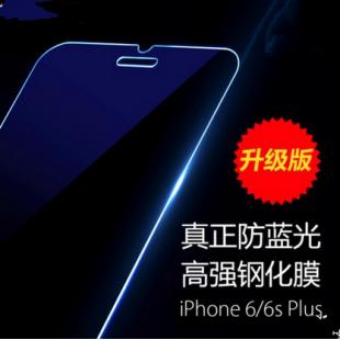 纳米蓝光防爆膜苹果6PLUS 裸片