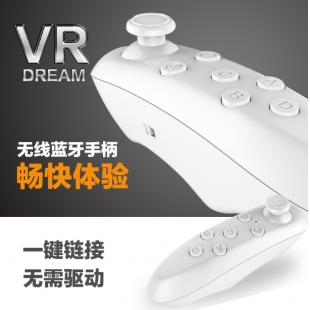 安卓ios虚拟现实遥控器手机无线蓝牙3D游戏VR手柄  亏本清仓