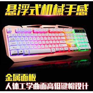  凯迪威VR30彩虹背光机械手感有线发光金属键盘【USB】
