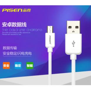 品胜MU01-800安卓数据线手机充电器线microUSB智能数据线0.8米 品X