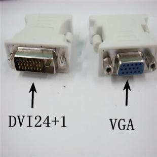 DVI 24+1转VGA 转换接头不兼容老板们看好了买没售后 xn1z