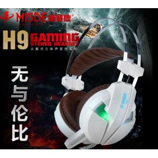 梅赛德H9精钢头戴电竞重低音发光游戏耳麦发光7.1 USB
