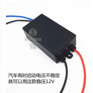 DC24V转DC12V2A电源 转换模块 输出最大峰值12V3A