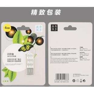 北大同方Q12金属车载迷你U盘 4G up5t6