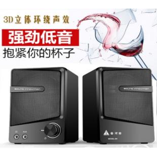 金河田M4多媒体有源音箱USB 2.0