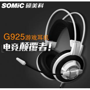 硕美科G925游戏电竞游戏耳机 头戴式YY语音带麦克风  