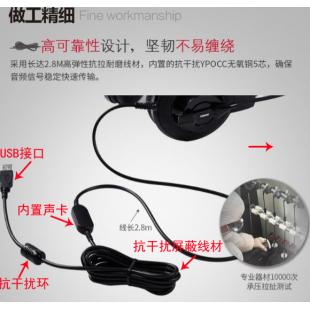 硕美科D93PRO高清语音英语口语听力考试耳麦 USB内置声卡游戏耳机