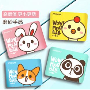 品胜四喜丸子可爱超萌便携移动电源10000毫安 品C
