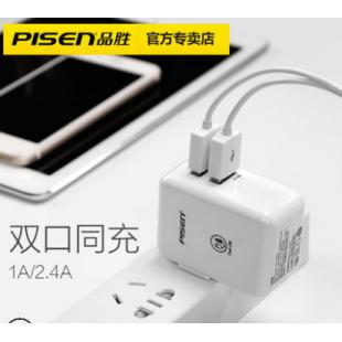 品胜5v2a苹果平板air2 mini2快充 双USB充电器 品C