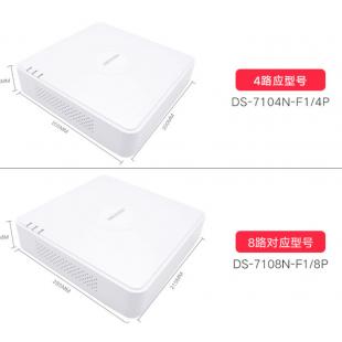 海康DS-7104N-F1/4P网络4路录像机POE供电 海L