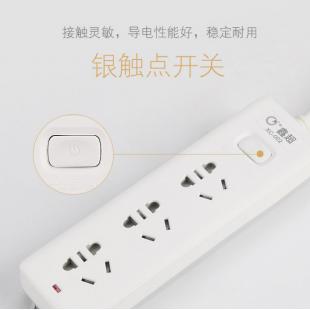 鑫超XC-002新国标大功率/1.8米