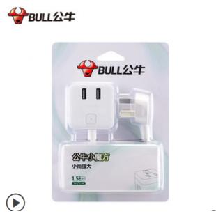 公牛UUB122魔方插座USB智能多功能排插板有线1.5米