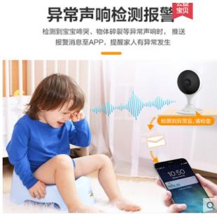 大华乐橙TC2E无线家用摄像头200万可对讲