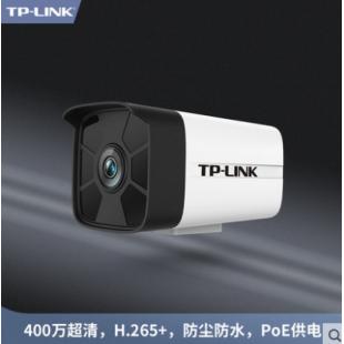TP TL-IPC546HP室外400万6灯红外摄像头POE H265协议促
