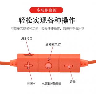 声籁S20双耳挂脖运动跑步入耳式蓝牙耳机