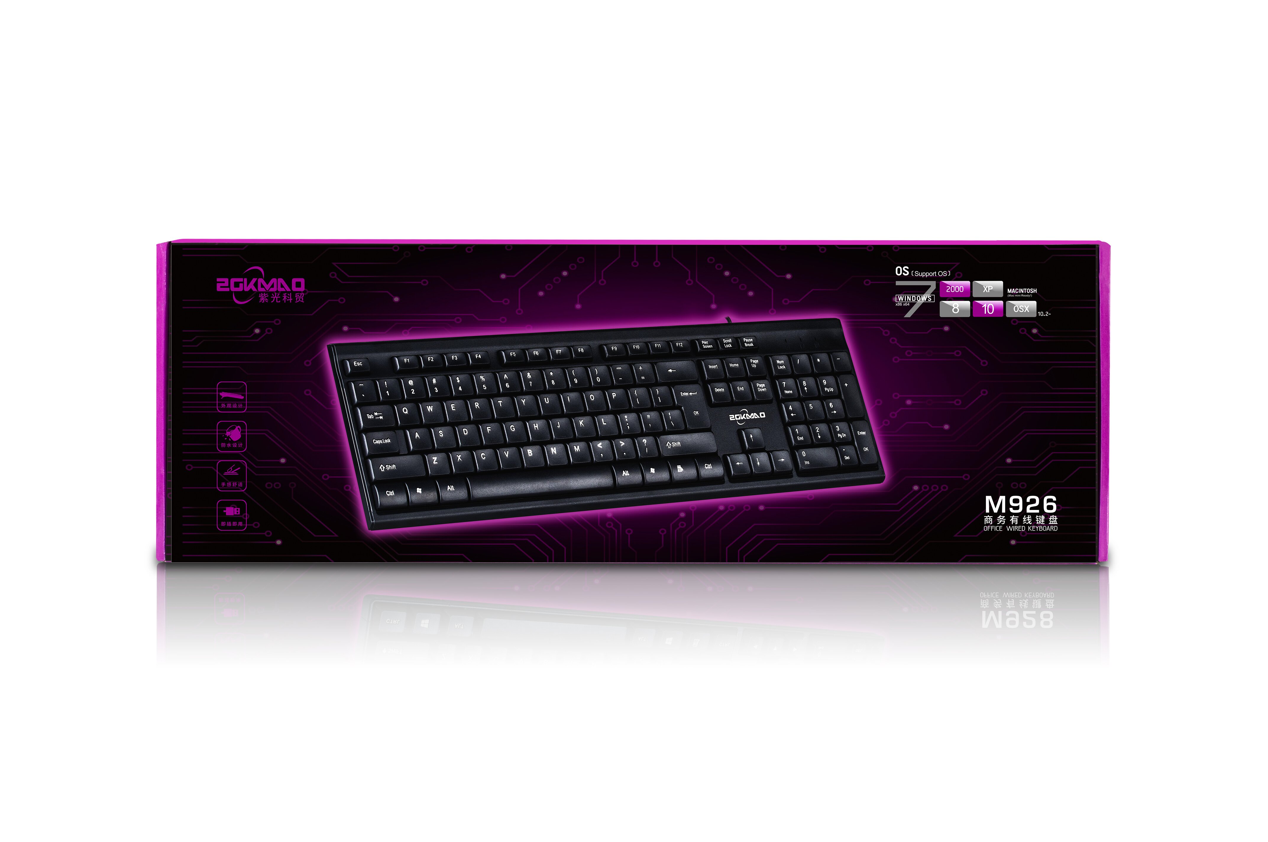 紫光M926商务有线键盘