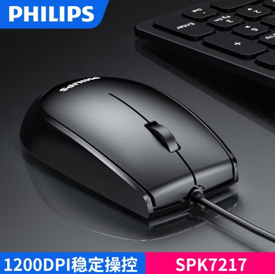 飞利浦SPK7217有线办公鼠标 USB接口免驱动即插即用