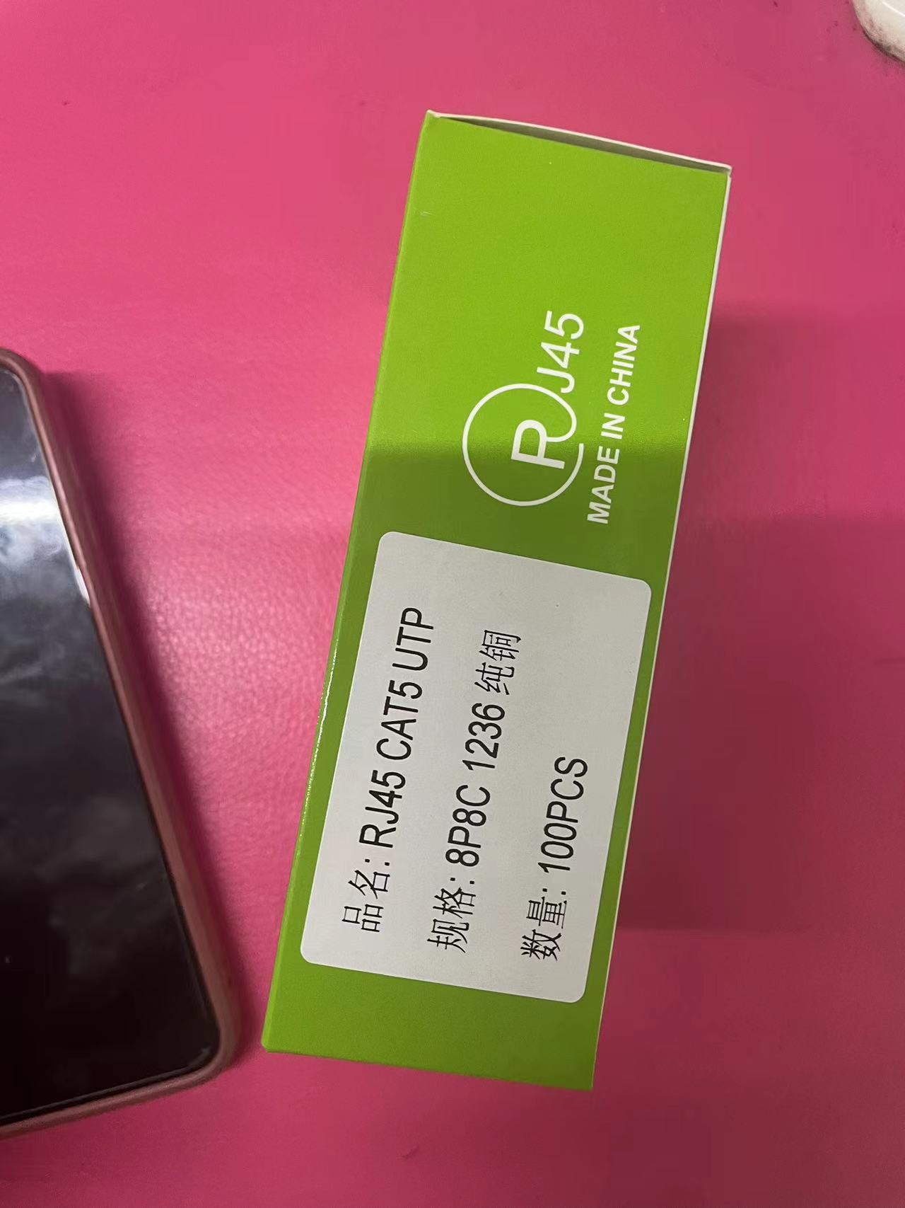 微信图片_20231108120141