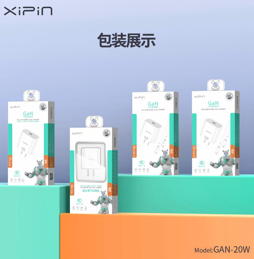 希品U49氮化镓苹果PD  20W快充套装