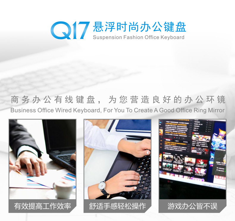 Q17网图4